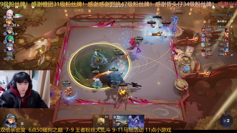 【2025-12-30 17点场】冲酱ccc：机智的操作，极致的享受！