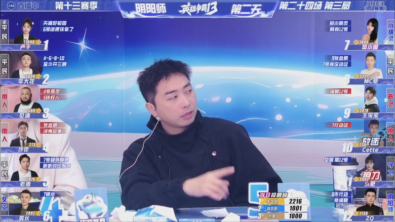 【2025-12-29 23点场】EA丶老狼：争霸赛，需要投食！