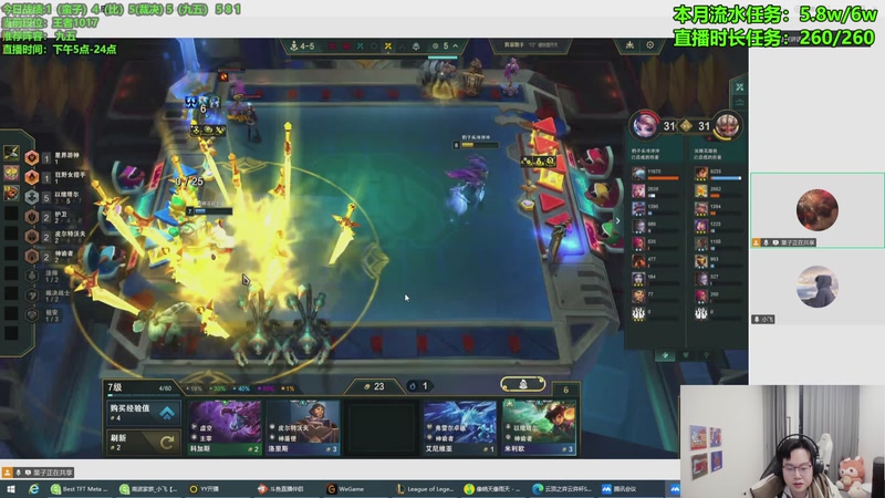 【2025-12-30 22点场】小飞【南波家族】：最强霸王龙 备战比赛！！！