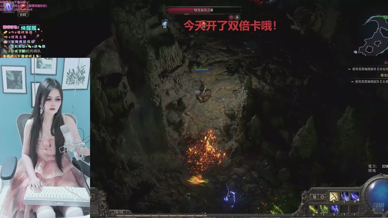 【2025-12-29 18点场】冰铃丶丶：冰铃：年度粉丝节多多支持呀