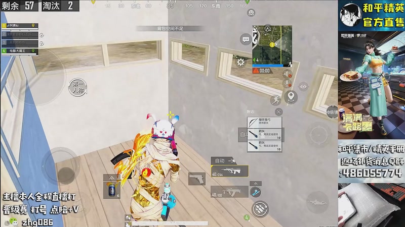 【2025-12-30 05点场】智慧刚丶：【王牌单四】和平小店  1月1号咨询