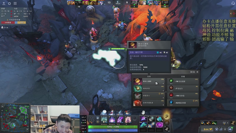 【2025-12-30 19点场】紫灵z：新人刀塔第11天一直能赢！