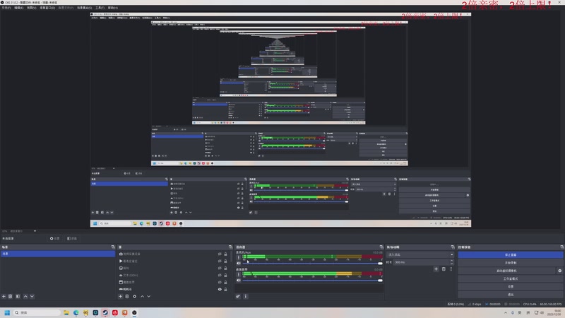 【2025-12-30 18点场】叫我老陈就好了：来这里开心就好！！！！