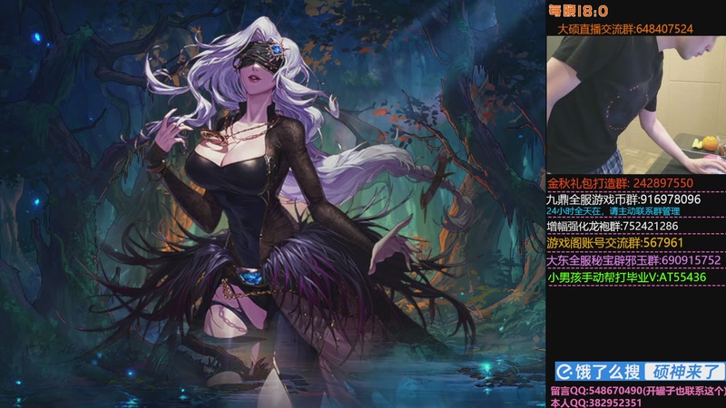 【2025-12-30 18点场】疯奶丶大硕：真爆了这是