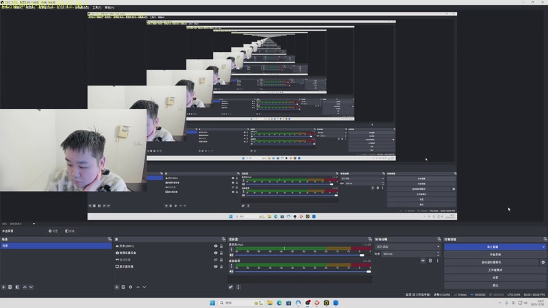 【2025-12-30 18点场】网友张顺飞：先工作，在生活！生活不易，多多支持！