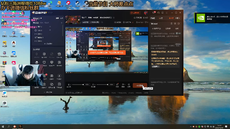 【2025-12-30 完整版】地球胖丶驴酱：回来了，开撸！老规矩，高分段抓鬼环节