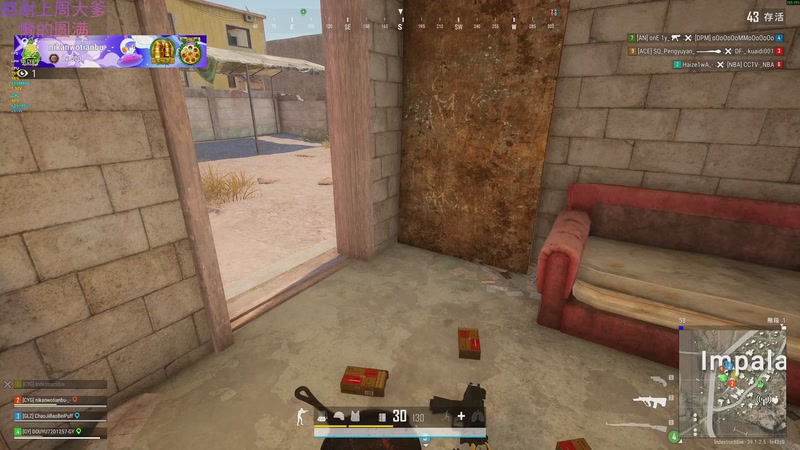 【2025-12-29 22点场】爱吃包谷的新一酱ye：这到底是谁的朋友啊？