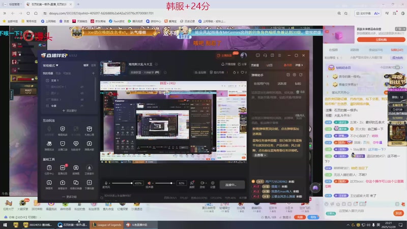 【2025-12-29 22点场】峡谷杀神酱油瓶：海克斯大乱斗大王