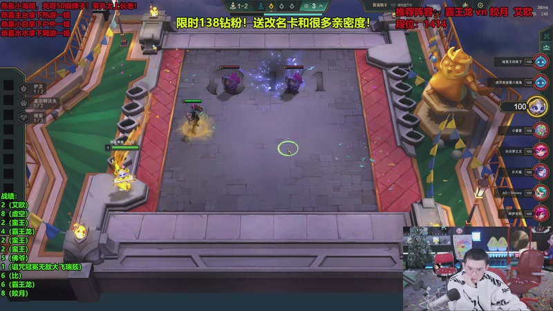 【2025-12-30 08点场】南波儿大魔王丶：前十最强霸王龙！