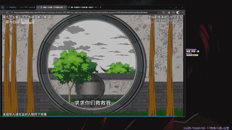 【2025-12-26 04点场】东方不败Athena：东方：吸猫吸晕了~