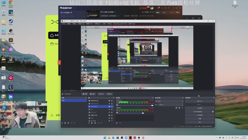 【2025-12-30 18点场】机长YG：【气人主播】正在直播