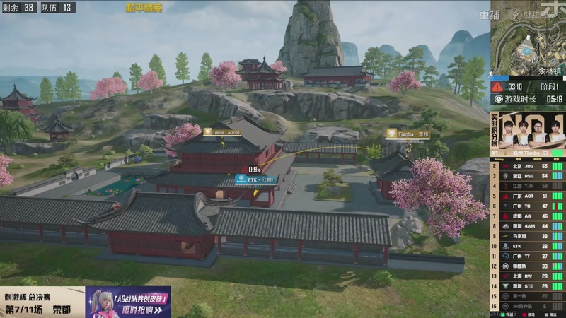 【2025-12-30 05点场】和平精英官方赛事：重播丨刺激杯总决赛暨摸金杯年度总决赛