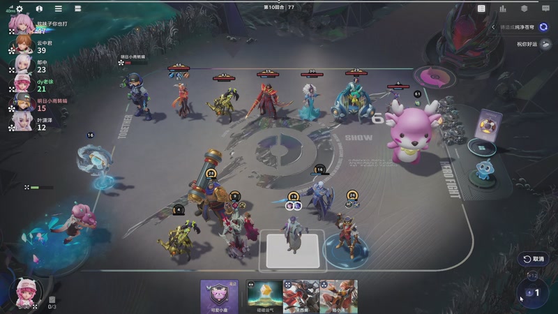 【2025-12-29 21点场】徐兴发1993：王者万象棋-第5天