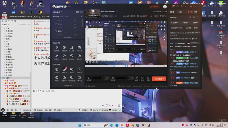 【2025-12-30 02点场】阿福Afuuu：要记得开心健康哦
