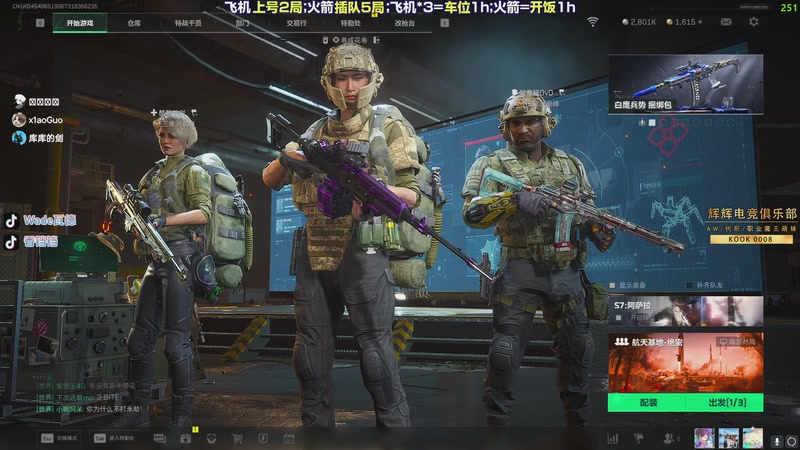 【2025-12-29 23点场】WadeOvO丶：当你知道我为什么这样做 你就变强了