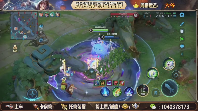 【2025-12-30 18点场】狗蛋吖丶：恭喜蚂蚁军团拿下冬日杯冠军