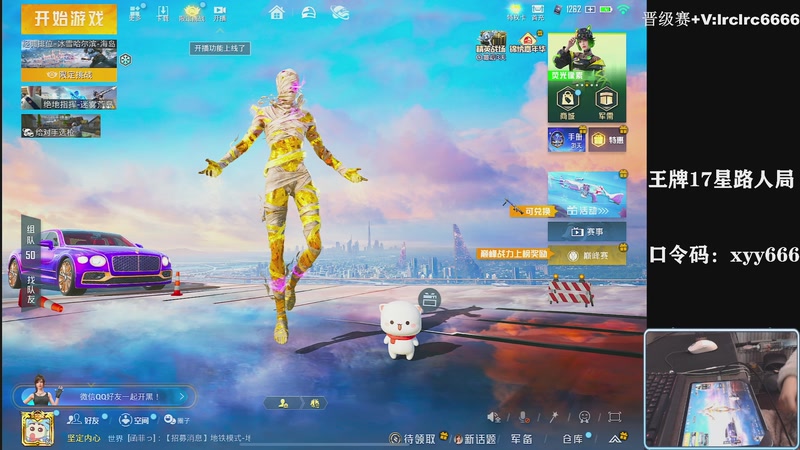 【2025-12-30 20点场】小妖洋：【一个精彩的直播间】