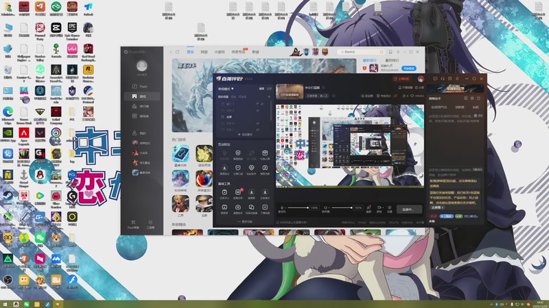 【2025-12-29 18点场】特特zzz：冲分打国服