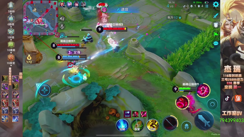 【2025-12-29 23点场】Ay杰瑞：为了irui而战