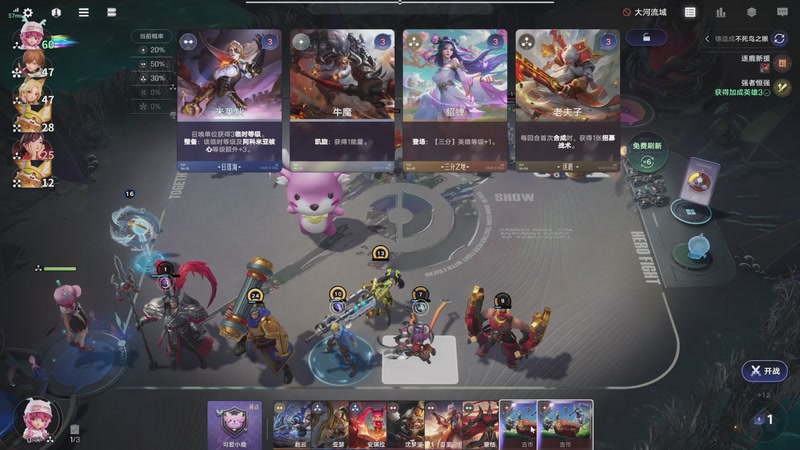 【2025-12-29 19点场】徐兴发1993：王者万象棋-第5天