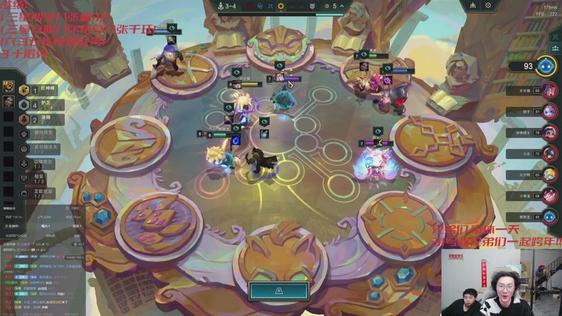 【2025-12-30 17点场】丸子头的文哥哥：无敌整活王王儿回归！！