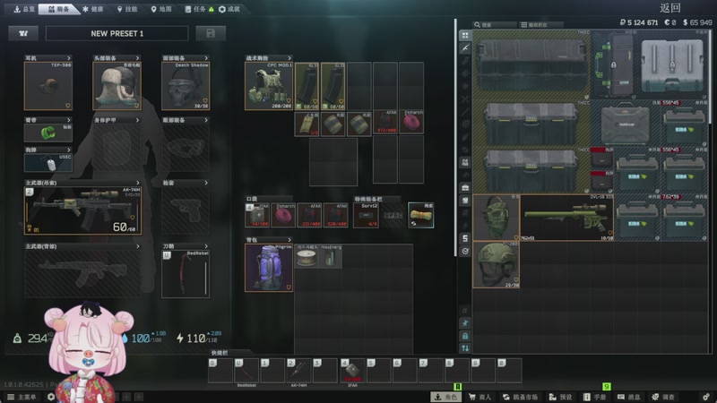 【2025-12-28 完整版】吃桃芝的猫：【小奶团】圣诞快乐哦~