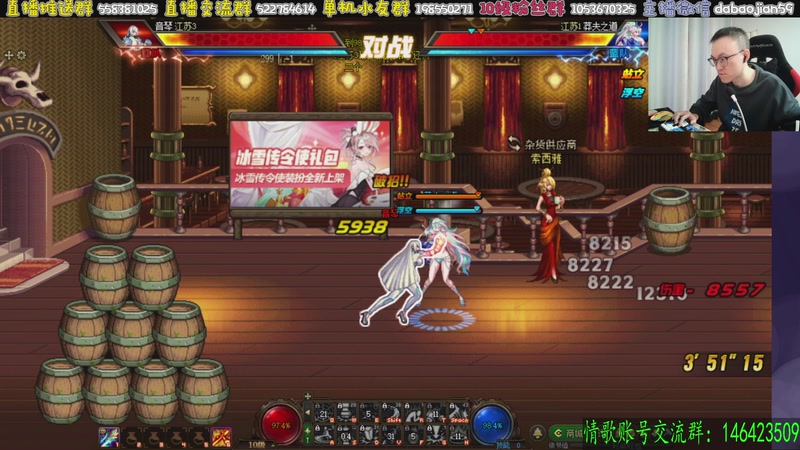 【2025-12-29 21点场】武神59：今天10点还是包场点将！！！！！！！