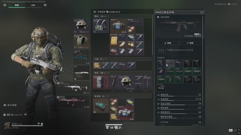 【2025-12-30 03点场】17小鬼丷：【超级狗蛋】我爱PUBG