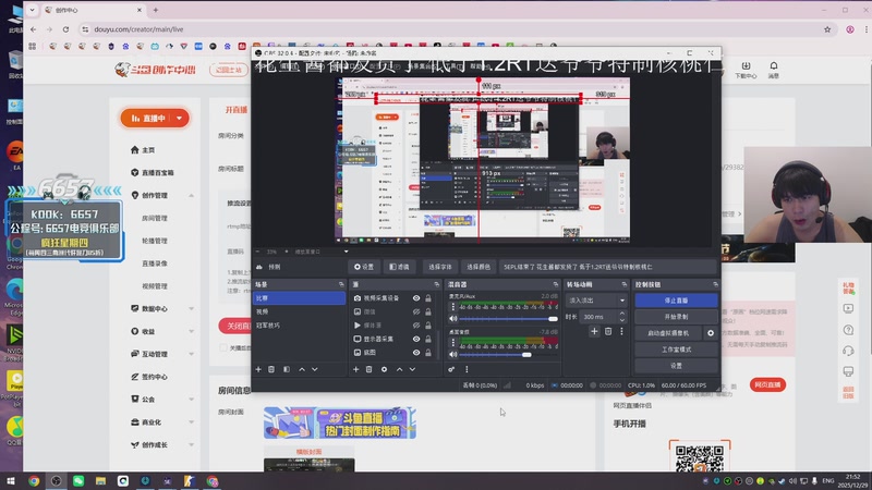 【2025-12-29 21点场】CSGO解说伟伟：5E全图怒冲第一