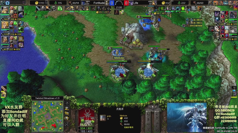 【2025-12-30 14点场】大帝LioN：魔兽争霸3~精彩视频~LioN大帝解说