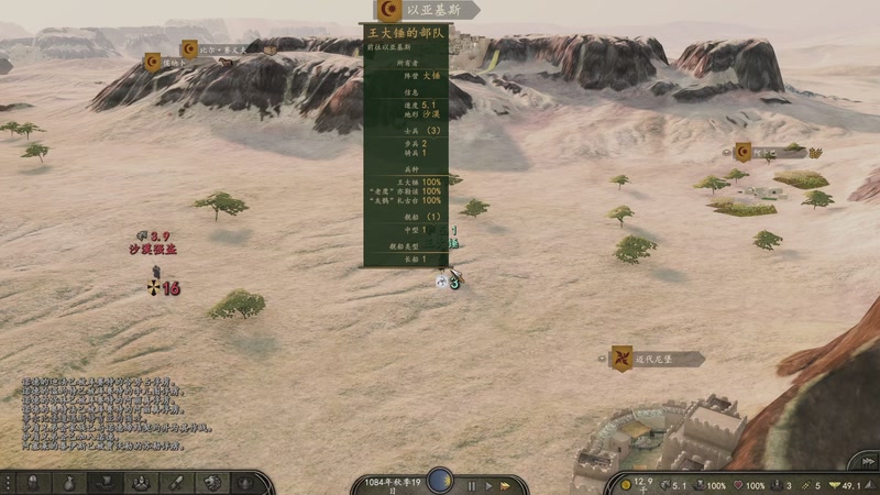 【2025-12-29 14点场】蝎i子：骑砍2：新档