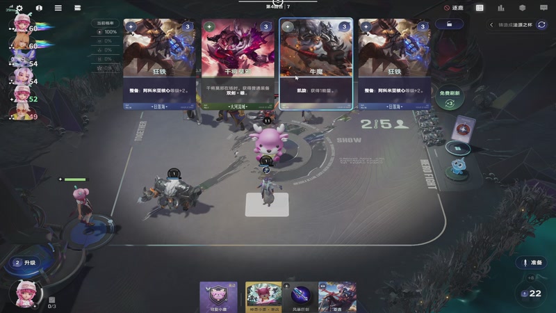 【2025-12-30 15点场】徐兴发1993：王者万象棋-第6天