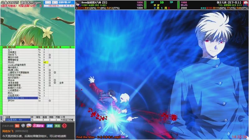 【2025-12-30 14点场】windkey:★好看又好玩★千人mugen大乱斗时间！