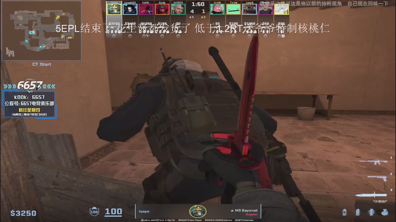 【2025-12-30 05点场】CSGO解说伟伟：ZywooPOV启动！
