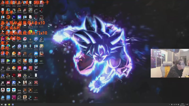 【2025-12-30 20点场】我有上将潘森：【森】这游戏太好玩辣