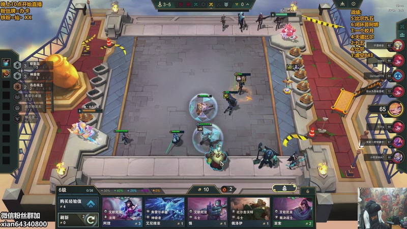 【2025-12-30 02点场】仙凡哥哥丶：仙凡：细致讲解~认真上分~速来~