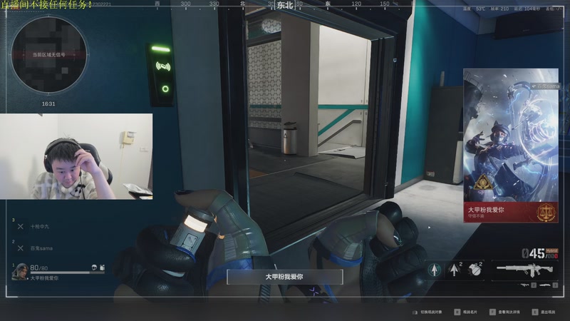 【2025-12-30 22点场】网友张顺飞：先工作，在生活！生活不易，多多支持！