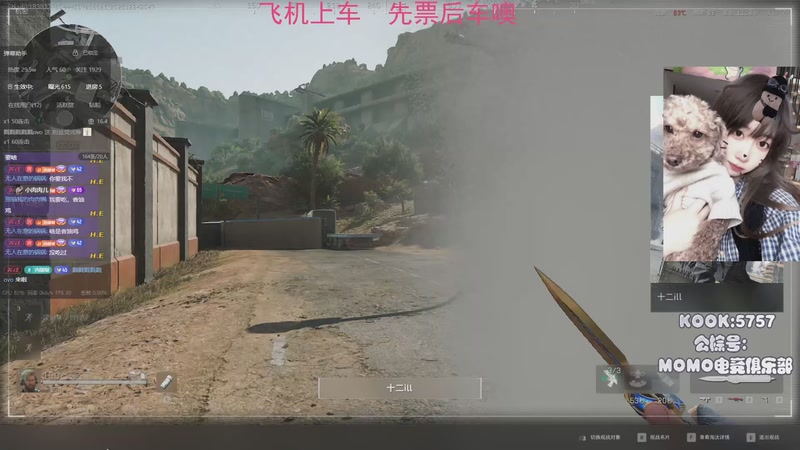 【2025-12-24 20点场】Xiaorourourou：【有车位】粤语教学主包～