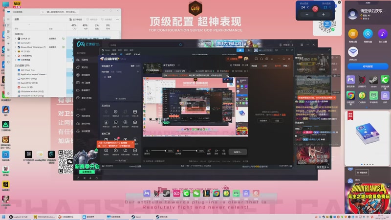 【2025-12-30 20点场】胸肌很大的良小伞：来了宝贝们！