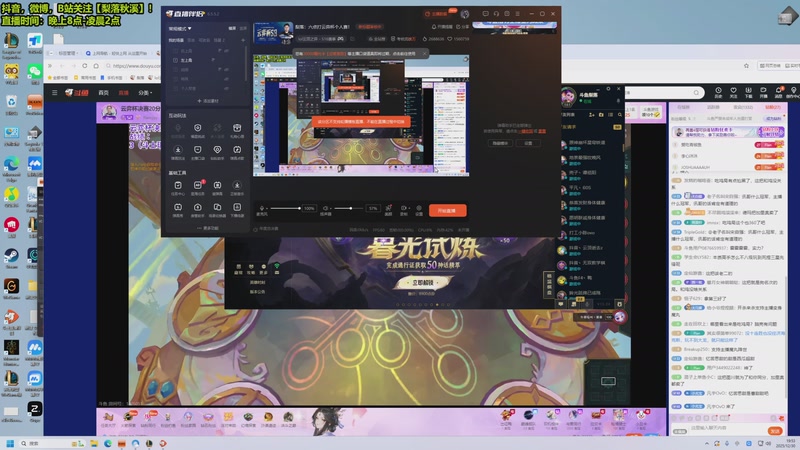 【2025-12-30 19点场】梨落秋溪：梨落：认真排位，排位养出好习惯