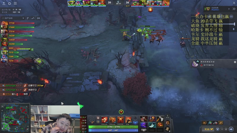 【2025-12-30 00点场】紫灵z：新人刀塔第10天12345号位！晚点街霸