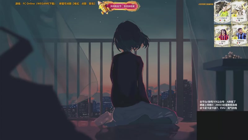 【2025-12-30 09点场】A胖瘦了：【3倍】A胖~永恒舍瓦转盘