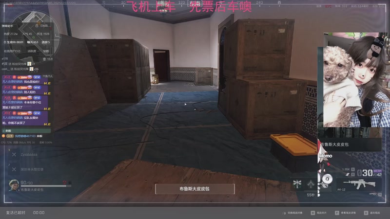 【2025-12-22 22点场】Xiaorourourou：【有车位】粤语教学主包～