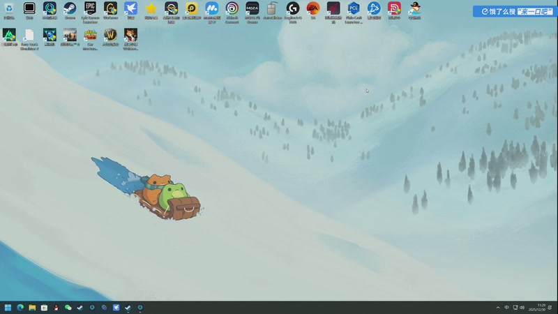 【2025-12-30 11点场】尐表哥：健康生活~！