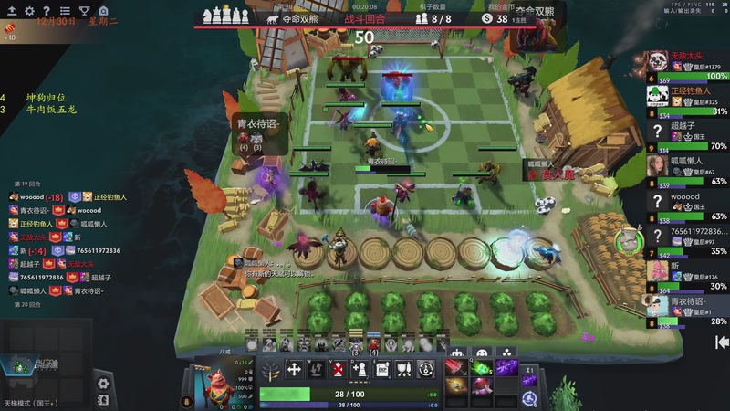 【2025-12-30 19点场】棋待诏3321：心无旁骛，铁血分奴~