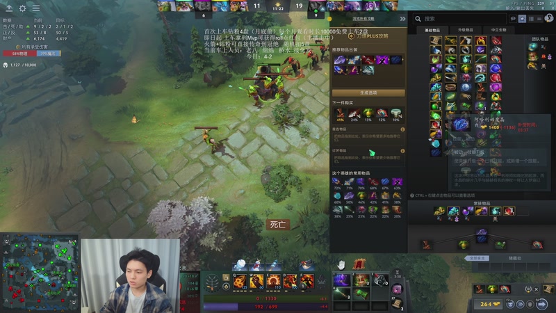 【2025-12-29 23点场】清清清清倾：带水友5黑95胜率！！！