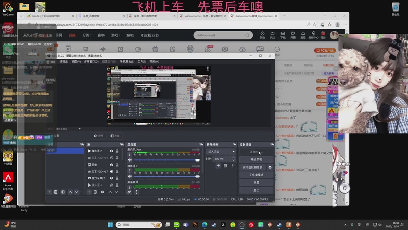 【2025-12-28 18点场】Xiaorourourou：【有车位】普普通通，快快乐乐