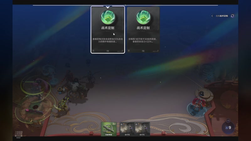 【2025-12-30 17点场】YTG丶落幕：kpl选秀大会 66607