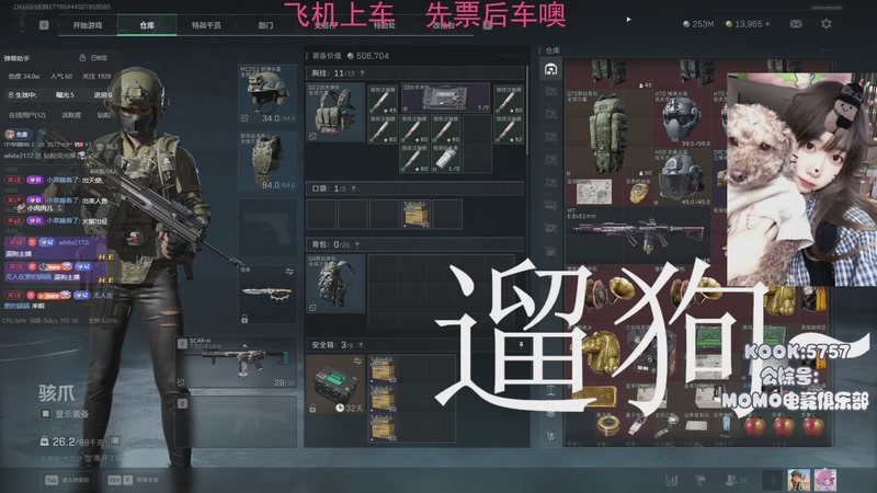 【2025-12-27 19点场】Xiaorourourou：【有车位】普普通通，快快乐乐