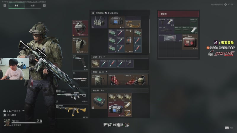 【2025-12-30 21点场】椰汁糕冬瓜强：全DY家庭地位最高的男人